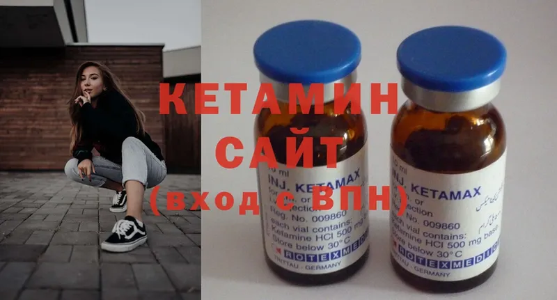 КЕТАМИН ketamine  Анжеро-Судженск 