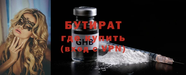 mdma Верхнеуральск