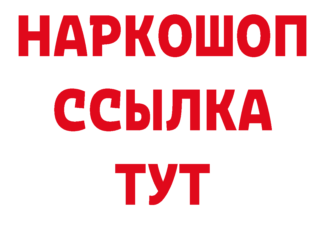 Печенье с ТГК конопля онион даркнет ОМГ ОМГ Анжеро-Судженск